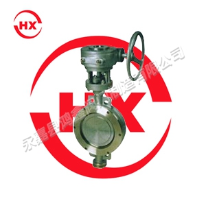 對(duì)夾式金屬硬密封蝶閥 對(duì)夾式金屬硬密封蝶閥
